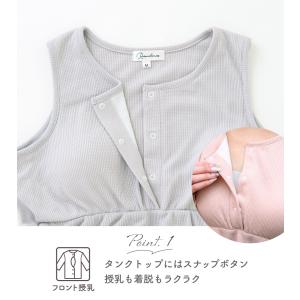 新商品 マタニティ パジャマ マタニティウェア...の詳細画像3