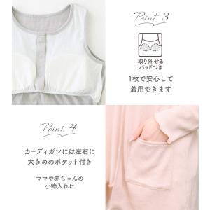 新商品 マタニティ パジャマ マタニティウェア...の詳細画像5