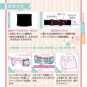 マタニティ アジャスターベルト 犬印 犬印本舗...の詳細画像2