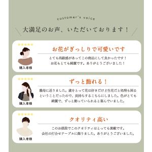 5%OFF 7/6 正午まで 長寿祝い 米寿祝...の詳細画像2