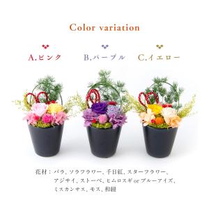 5%OFF 7/6 正午まで 長寿祝い 米寿祝...の詳細画像4