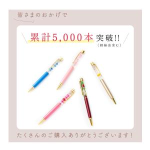 お買い得 合格祝い 文房具 プレゼント 母の日...の詳細画像1