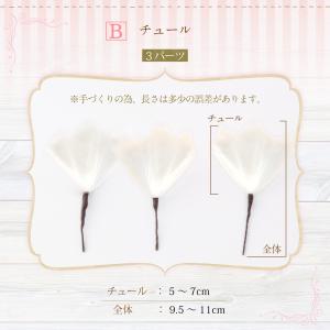 お買い得 ヘッドドレス 花 少量 カスミソウ ...の詳細画像4