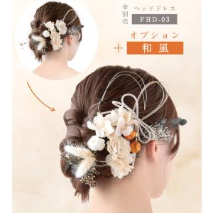 お買い得 髪飾り ヘアアクセ ちょい足し 便利...の詳細画像3