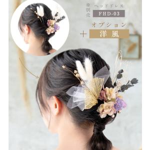 お買い得 髪飾り ヘアアクセ ちょい足し 便利...の詳細画像5