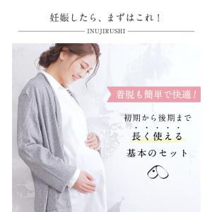 妊婦帯 犬印 マタニティ 犬印本舗 はじめて妊...の詳細画像1