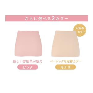 妊婦帯 犬印 マタニティ 犬印本舗 はじめて妊...の詳細画像4