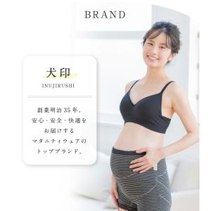 妊婦帯 犬印 マタニティ 犬印本舗 はじめて妊...の詳細画像5