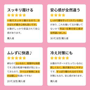妊婦帯パンツ 腹帯 マタニティ 犬印 犬印本舗...の詳細画像4