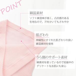 妊婦帯 犬印 マタニティ 犬印本舗 すずか H...の詳細画像4
