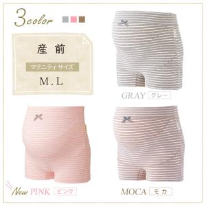 妊婦帯パンツ 腹帯 マタニティ 犬印 妊婦帯 ...の詳細画像2