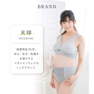 腹帯 妊婦帯 パンツ マタニティ 妊婦 犬印 ...の詳細画像3