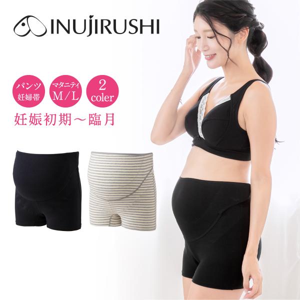 腹帯 妊婦帯 マタニティ 妊婦 犬印 犬印本舗 リニューアル 検診便利パンツ妊婦帯 HB8432 ガ...