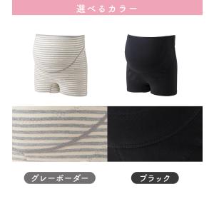 腹帯 妊婦帯 マタニティ 妊婦 犬印 犬印本舗...の詳細画像3