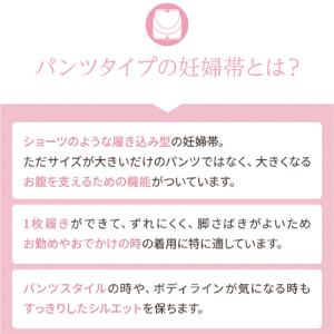新発売 腹帯 妊婦帯 マタニティ 妊婦 犬印 ...の詳細画像2