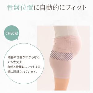 新発売 腹帯 妊婦帯 マタニティ 妊婦 犬印 ...の詳細画像5