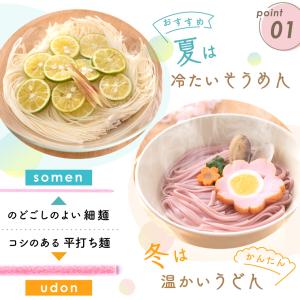 5%OFF 8/17 正午まで 出産内祝い 内...の詳細画像4