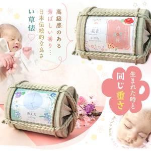 P2倍 8/17 正午まで 新登場 新米 体重...の詳細画像2