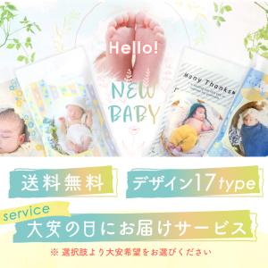 コシヒカリ令和7年度産 体重米 出産内祝い お...の詳細画像2