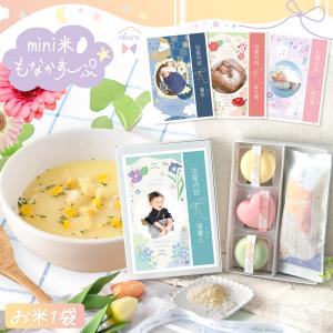 5%OFF 9/28 正午まで 新発売 内祝い ...の商品画像