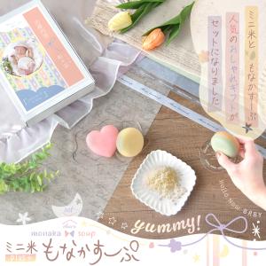 5%OFF 9/28 正午まで 新発売 内祝い...の詳細画像1