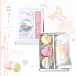 5%OFF 9/28 正午まで 新発売 内祝い...の詳細画像3