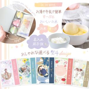 5%OFF 9/28 正午まで 新発売 内祝い...の詳細画像2