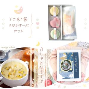 5%OFF 9/28 正午まで 新発売 内祝い...の詳細画像5