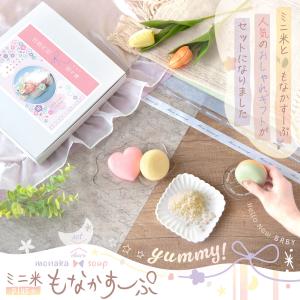 新発売 内祝い 米 お米ギフト 出産内祝い 令...の詳細画像1