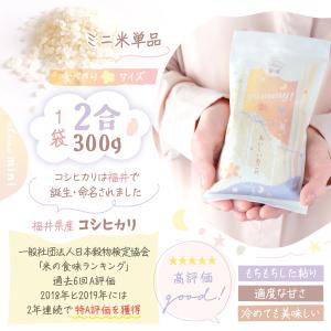 新発売 内祝い 米 お米ギフト 出産内祝い 令...の詳細画像4