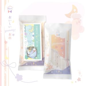 新発売 出産内祝い 内祝い ギフト 令和7年度...の詳細画像3