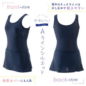 スクール水着 女子 スカート付き 女の子 ワン...の詳細画像2