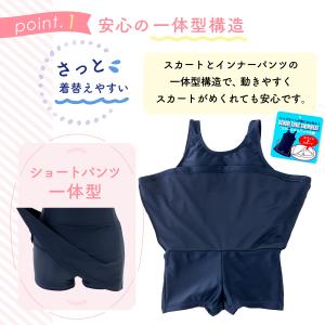 スクール水着 女子 スカート付き 女の子 ワン...の詳細画像3