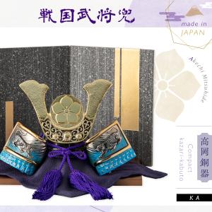 五月人形 コンパクト 兜 兜飾り 新作 出世兜...の詳細画像1