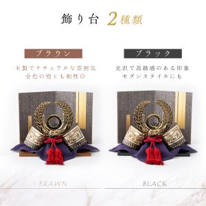 五月人形 コンパクト 兜 兜飾り 新作 出世兜...の詳細画像4