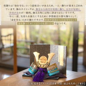 五月人形 コンパクト 兜 兜飾り 新作 出世兜...の詳細画像5