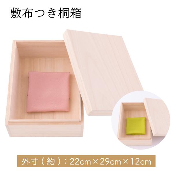 桐箱 雛人形 ひな人形 五月人形 兜飾り 箱書付き 収納 桐箱のみ その他小物は別売り