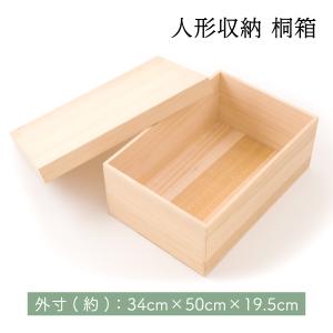 祐月　雛人形　初節句　収納飾り箱付きタイプ 雛人形 三段五人収納飾りセット【P83201】 花柄刺繍たっぷりの