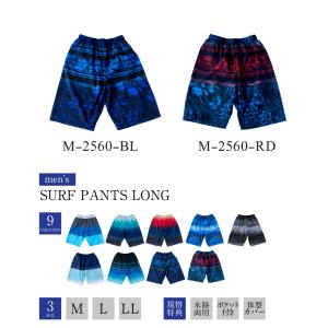 新作 サーフパンツ メンズ 水着 サーフ 海パ...の詳細画像3