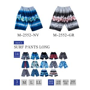 新作 サーフパンツ メンズ 水着 サーフ 海パ...の詳細画像4