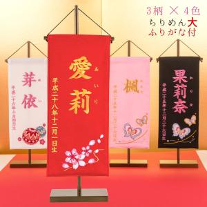 雛人形 コンパクト 京春雛 木製三段十人飾り(茶) ひな人形 収納し