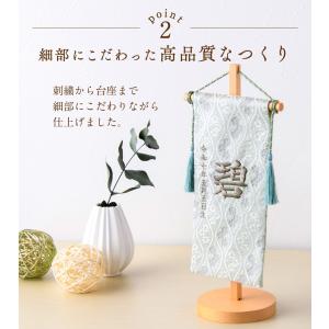新作 名前旗 女の子 雛人形 ひな人形 雛祭り...の詳細画像4