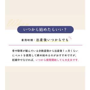 肋骨ベルト 産後 美ボディメイク ダイエット ...の詳細画像4