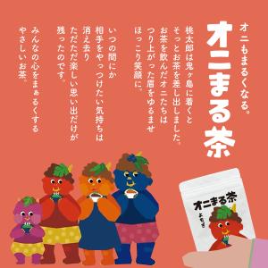 新発売 健康茶 ノンカフェイン 国産 粉末 健...の詳細画像1
