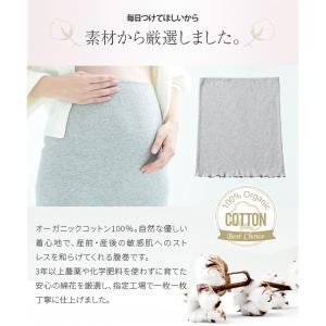 P2倍 7/27 正午まで マタニティ 腹巻 ...の詳細画像2