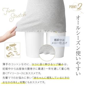 P2倍 7/27 正午まで マタニティ 腹巻 ...の詳細画像5
