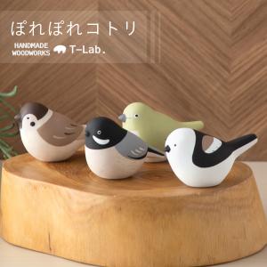 森の仲間たち バード4羽セット 小鳥 とり トリ 11011N