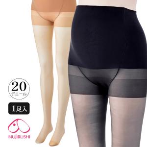 マタニティ ストッキング 犬印 犬印本舗 無地パンスト