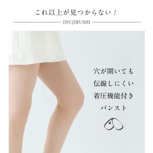 P2倍 7/27 正午まで マタニティ 妊婦 ...の詳細画像1