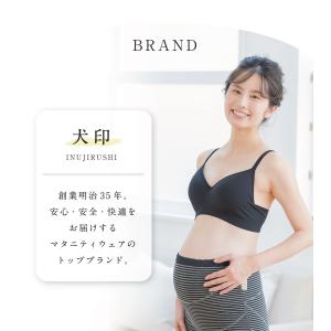 P2倍 7/27 正午まで マタニティ 妊婦 ...の詳細画像4